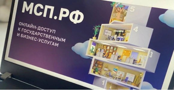 С начала года МСП приграничных регионов получили 8,5 млрд рублей под «зонтичные» поручительства Корпорации МСП.
