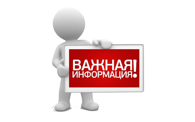 Информируем Вас о получении массовых социально значимых услуг на портале ЕПГУ:.