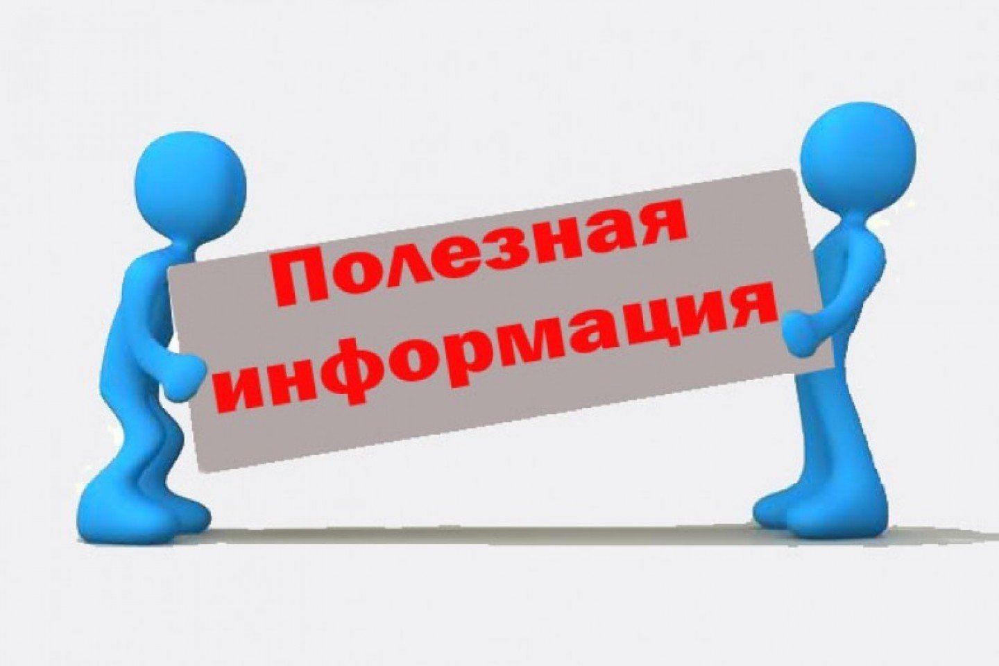 Вниманию участников алкогольного рынка, осуществляющих розничную продажу алкогольной продукции.