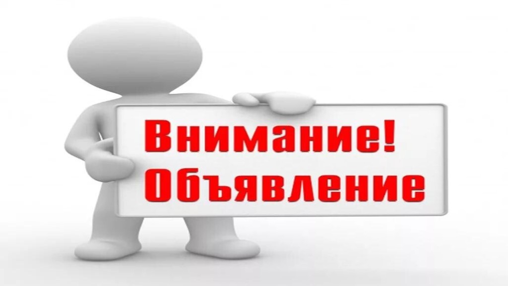 План дистанционных обучающих мероприятий для участников оборота товаров, подлежащих обязательной маркировке средствами идентификации (август 2023 год).