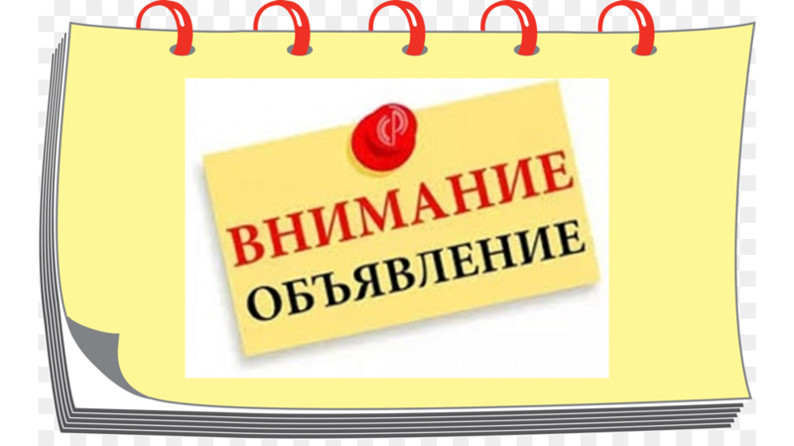 Конкурсы грантов август-сентябрь 2023 года.