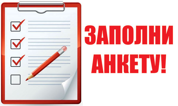 Оцени конкуренцию на товарных рынках  Белгородской области.